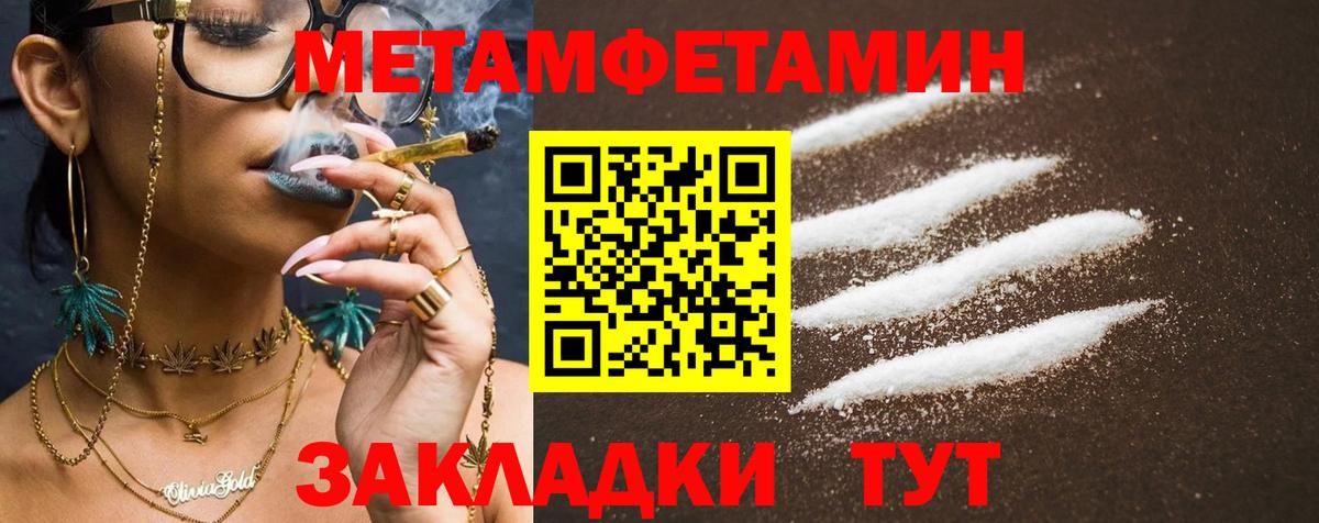 Евпатория  Амфетамин 98%  Амфетамин  Вход с VPN 