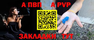 скорость Донецк