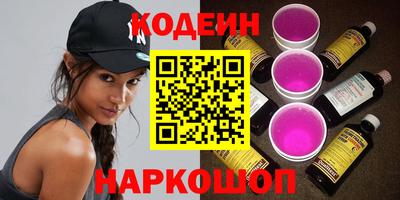 скорость Донецк