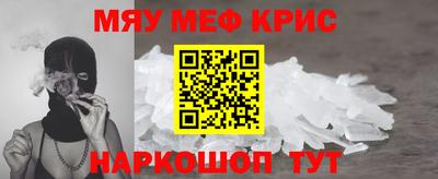 ALPHA-PVP Донской