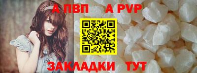 ALPHA-PVP Донской