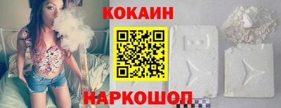 скорость Донецк