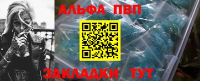 ALPHA-PVP Донской