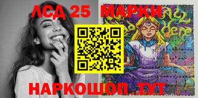 марки lsd Дубна
