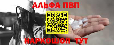 ALPHA-PVP Донской