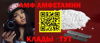 ALPHA-PVP Донской