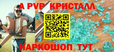 скорость Донецк