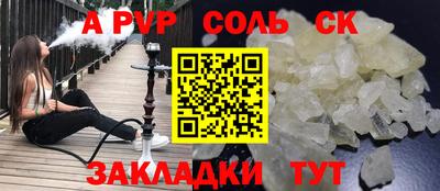 скорость Донецк