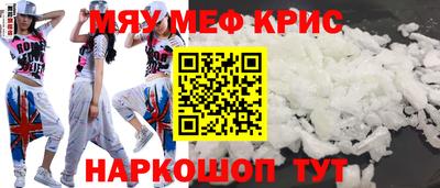 ALPHA-PVP Донской