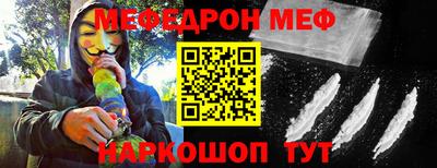 ALPHA-PVP Донской