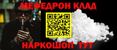 ALPHA-PVP Донской