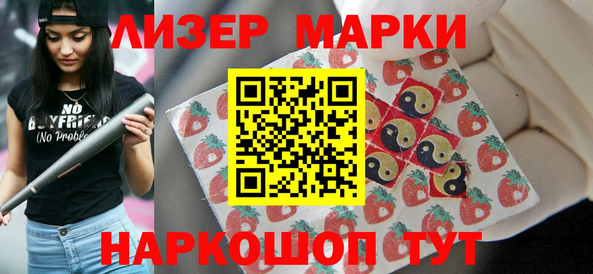 Лсд 25 экстази ecstasy  Лсд 25 экстази ecstasy  MEGA   Евпатория  Вход с VPN 