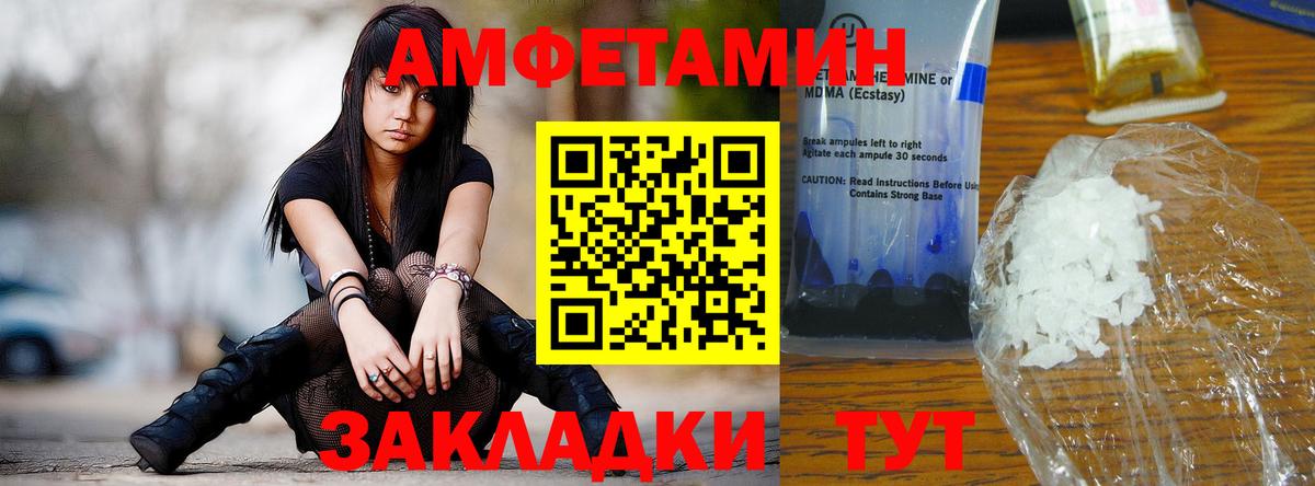 Евпатория  Метамфетамин Декстрометамфетамин 99.9%  Метамфетамин Декстрометамфетамин 99.9%  Вход с VPN 
