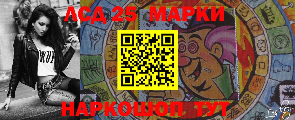 Марки NBOMe  Марки N-bome 1500мкг  Вход с VPN  Евпатория 